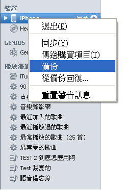 備份.png