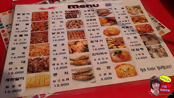 鍾路街邊小吃_170721_0009.jpg 鍾路街邊小吃_170721_0009.jpg