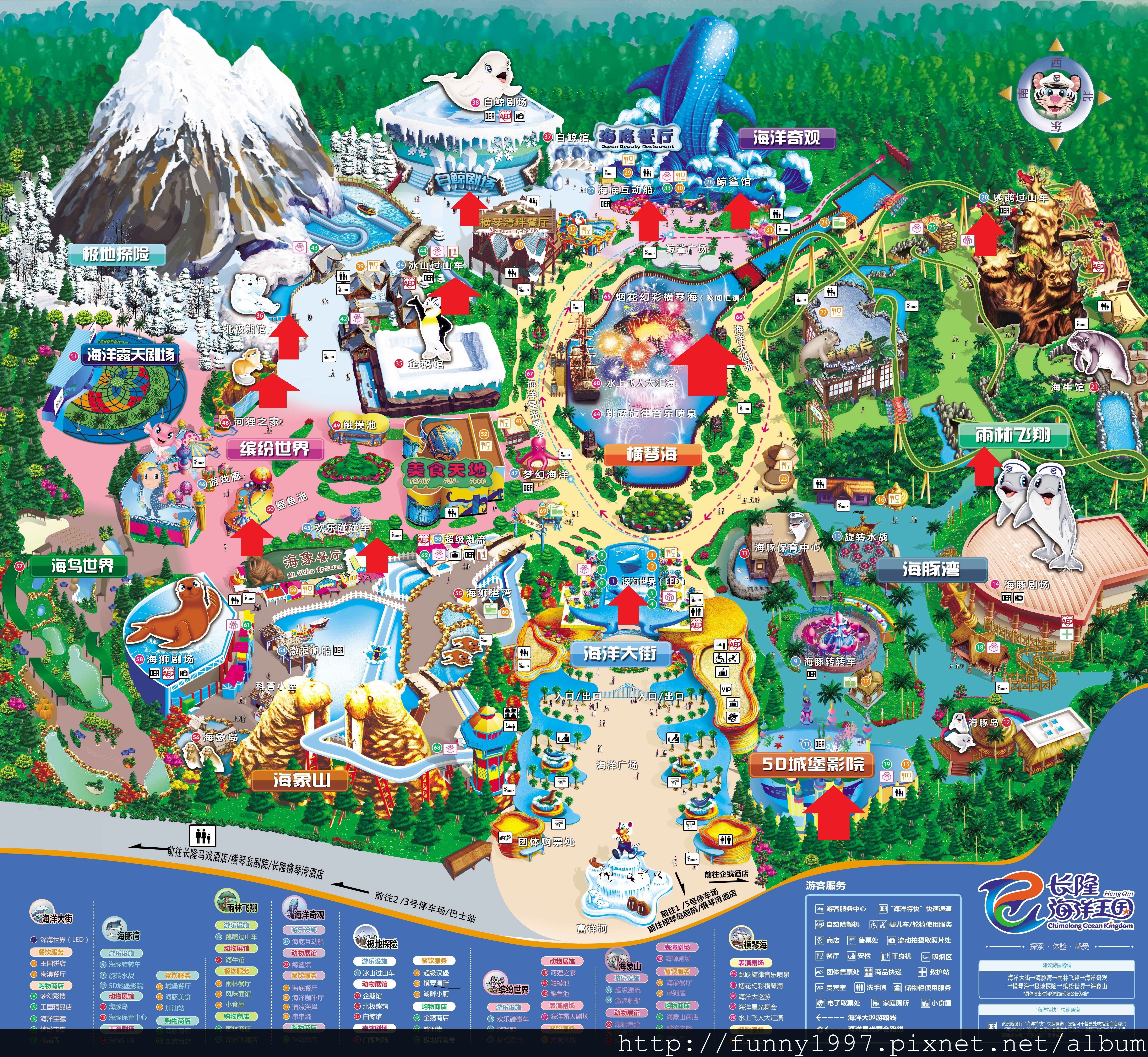 海洋公園地圖1.jpg 海洋公園地圖1.jpg