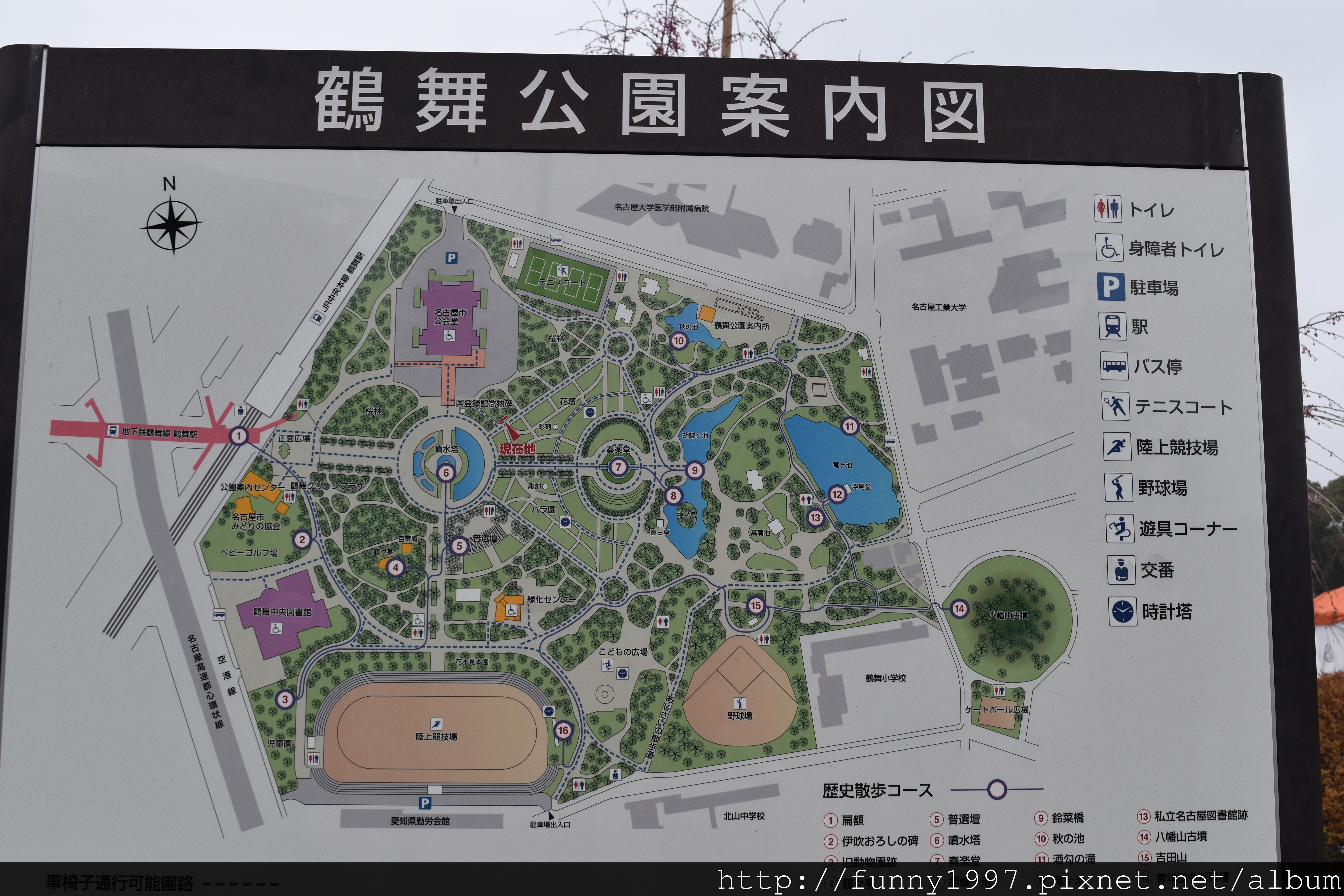 日本 北陸十天自助之旅 Day1名古屋鶴舞公園 櫻花百選名所之一 10株櫻花滿開 我都看不見天空啦 微笑的眼 日本 北陸十天自助之旅 Day1名古屋鶴舞公園 櫻花百選名所之一 10株櫻花滿開 我都看不見天空啦 微笑的眼