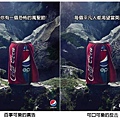 百事可樂萬聖節做了個廣告諷刺可口可樂,結果被可口可樂用同樣的廣告反擊.jpg
