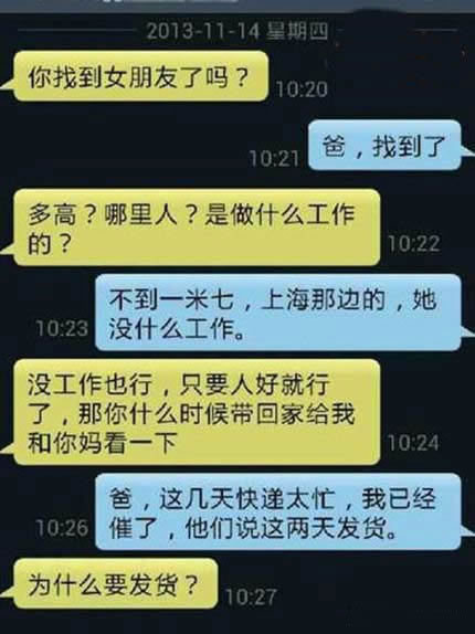 我該不該告訴他。。.jpg