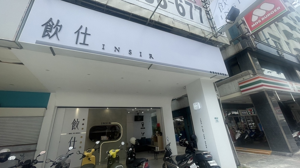 高雄 飲仕insir 茶飲推薦:奶蓋控必試！絲絨奶蓋田園隱山