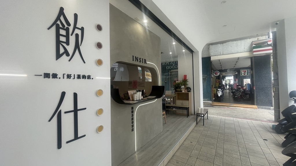 高雄飲仕insir:🍋 秋季清新必備：新品〖巴西檸檬水〗帶來