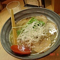 麺や向日葵 (京都市左京区)