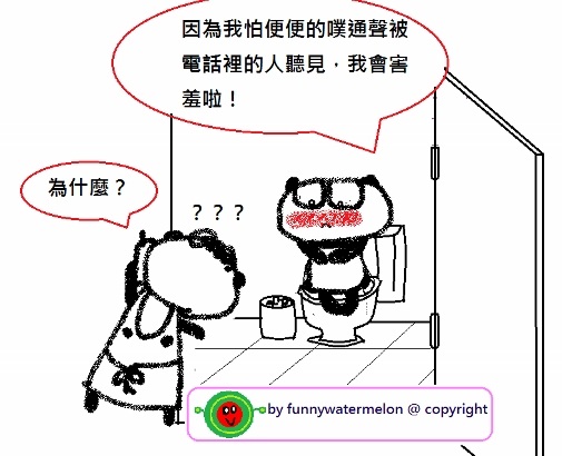 心跳的聲音-4 (1024x410)