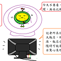 惟恐天下不亂的阿嬤-5