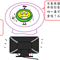 惟恐天下不亂的阿嬤-6