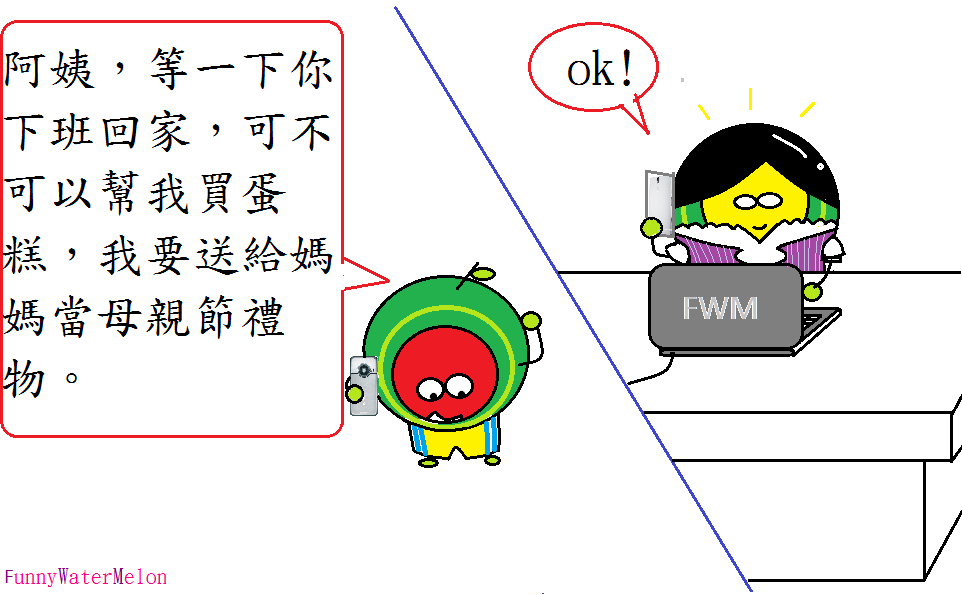 母親節-3 母親節-3