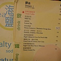 DSC00850.JPG