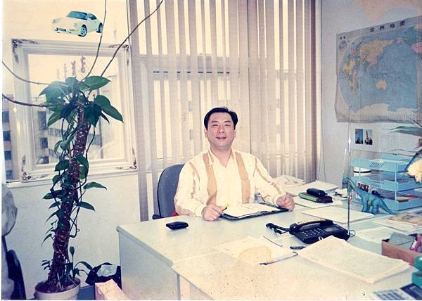勇志 '98 珍興 廣辦025.jpg