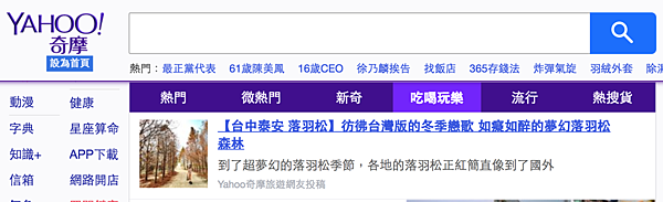 螢幕快照 2018-01-06 上午10.52.42.png