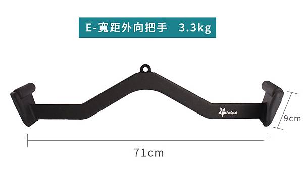 貝克威-拉背神器-Cable滑輪機下拉把手套組（健身重訓握把）Fun Sport