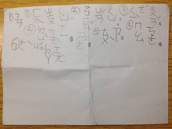 10835132_699710136791026_4590720626715397878_o