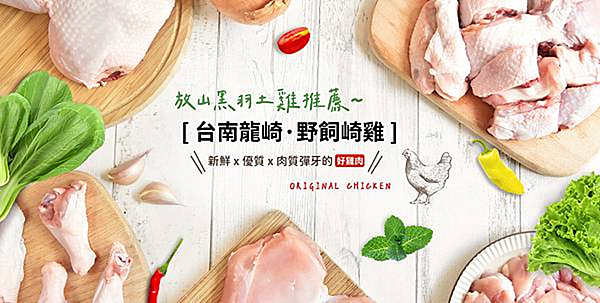 過年雞肉料理，Q彈帶勁、甜鹹入味，年菜食譜推薦！