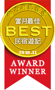 AwardWinner_11.png AwardWinner_11.png
