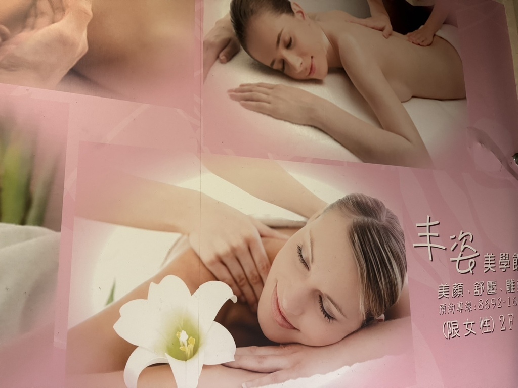 熱蠟除毛會痛嗎