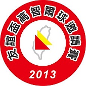 比賽Logo