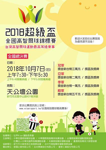 線上海報.jpg 線上海報.jpg