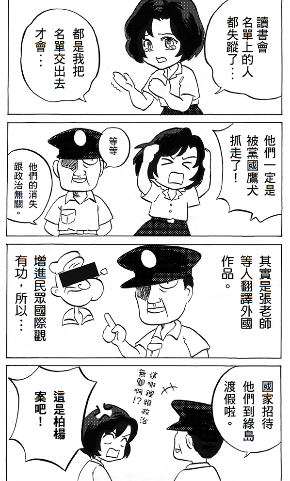 返001.png 返001.png