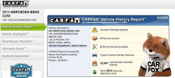 carfax報告
