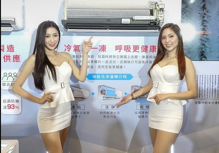冷氣機有霉味.jfif 冷氣機有霉味.jfif