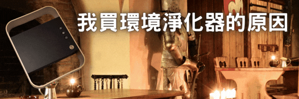 消除黴菌去除霉味.gif 消除黴菌去除霉味.gif