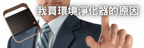 沒用的清靜機.gif 沒用的清靜機.gif