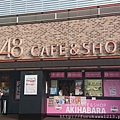 本家SHOP.JPG