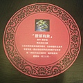 豐碩有象.JPG