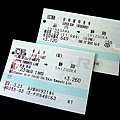 Train-ticket.jpg