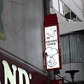 011表參道SNOOPY TOWN.JPG