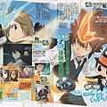 [large][AnimePaper]scans_Katekyo-Hitman-Reborn_nat(1_4)__THISRES__157582.jpg