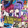 [large][AnimePaper]scans_Erementar-Gerad_NekoiEchizen(0_7)__THISRES__190626.jpg