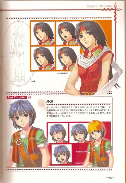 [large][AnimePaper]scans_Legend-Of-Heroes_rakusahoshi(0.69)__THISRES__179744.jpg