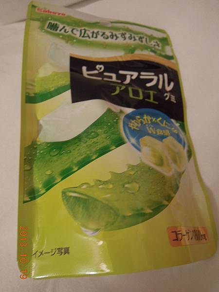 蘆薈軟糖100日圓