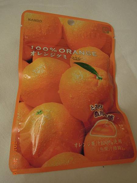 柳橙軟糖100日圓