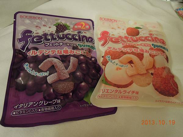 葡萄+荔枝軟糖100日圓