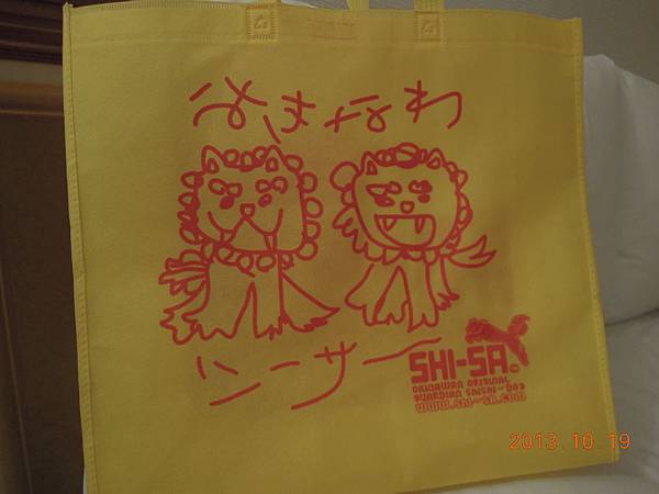 滿2000日圓贈送袋子