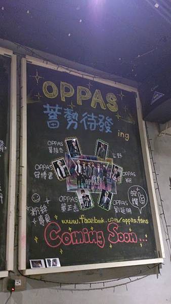 【台北│東區，忠孝敦化站】OPPA桌邊服務讓你吃韓國烤肉樂翻