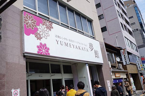 【2015日本大阪清水五条駅】DAY5日文系畢業戰鬥行之第一次到大阪夢館和服初體驗+第一次參拜清水寺、主要祈求戀愛運的地主神社+風景絕佳的清水舞台