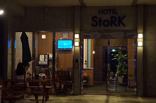 【2015日本✈沖繩│おもろまち駅】用一句成語來形容就是『短、小、精、幹』之空間小卻無限大可能之ホテルストーク(HOTEL STORK)
