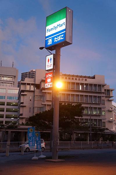 【2015日本✈沖繩│おもろまち駅】用一句成語來形容就是『短、小、精、幹』之空間小卻無限大可能之ホテルストーク(HOTEL STORK)