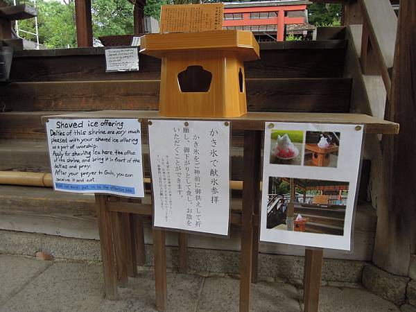 【日本│奈良】奈良半日遊，久違了，奈良的鹿兒們+冰室神社+宇