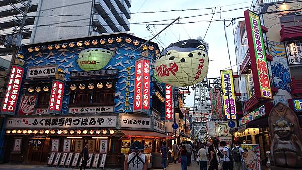 【日本│大阪】大阪新世界泡湯之欣賞通天閣夜景之串炸之旅