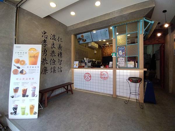 【彰化】馬祖新村 彰化民生店+彰化木瓜牛乳大王創始店