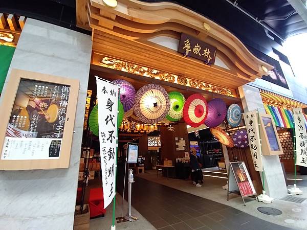 【名古屋│中區】觀光景點，來到名古屋去哪裡閒逛？大須商店街