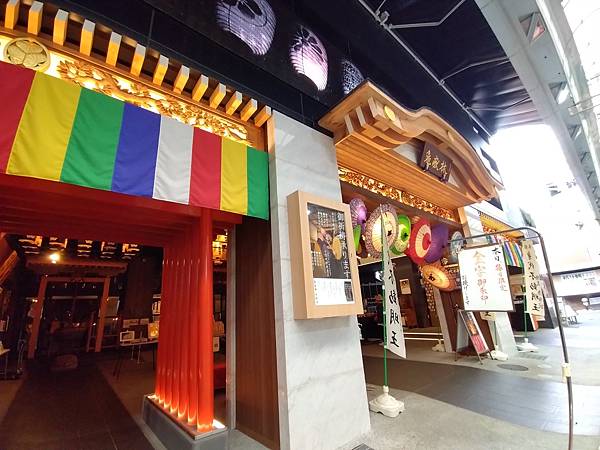 【名古屋│中區】觀光景點，來到名古屋去哪裡閒逛？大須商店街