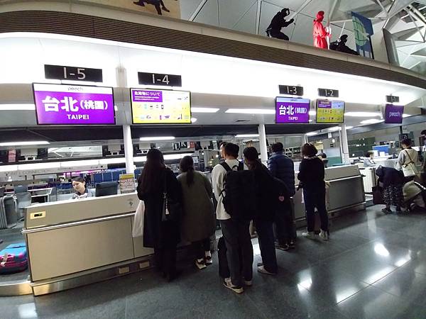 【名古屋】名古屋中部国際空港 セントレア介紹(中部國際機場)