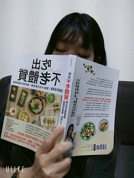 【新書介紹】吃出不老體質：逆齡飲食建議 x 超值14天抗老菜